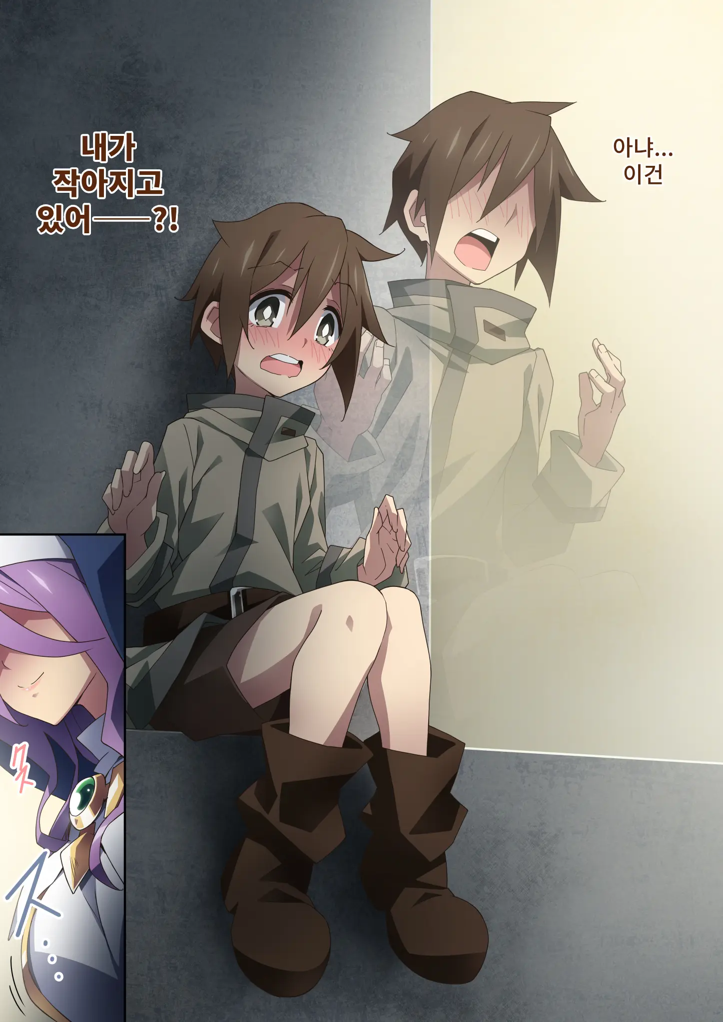 Healer Onee-San Wa Boku O Chiisaku Shite Onara Made Kagasete Kureru | 힐러 누나는 나를 작게 만들어 방귀까지 맡게 해준다